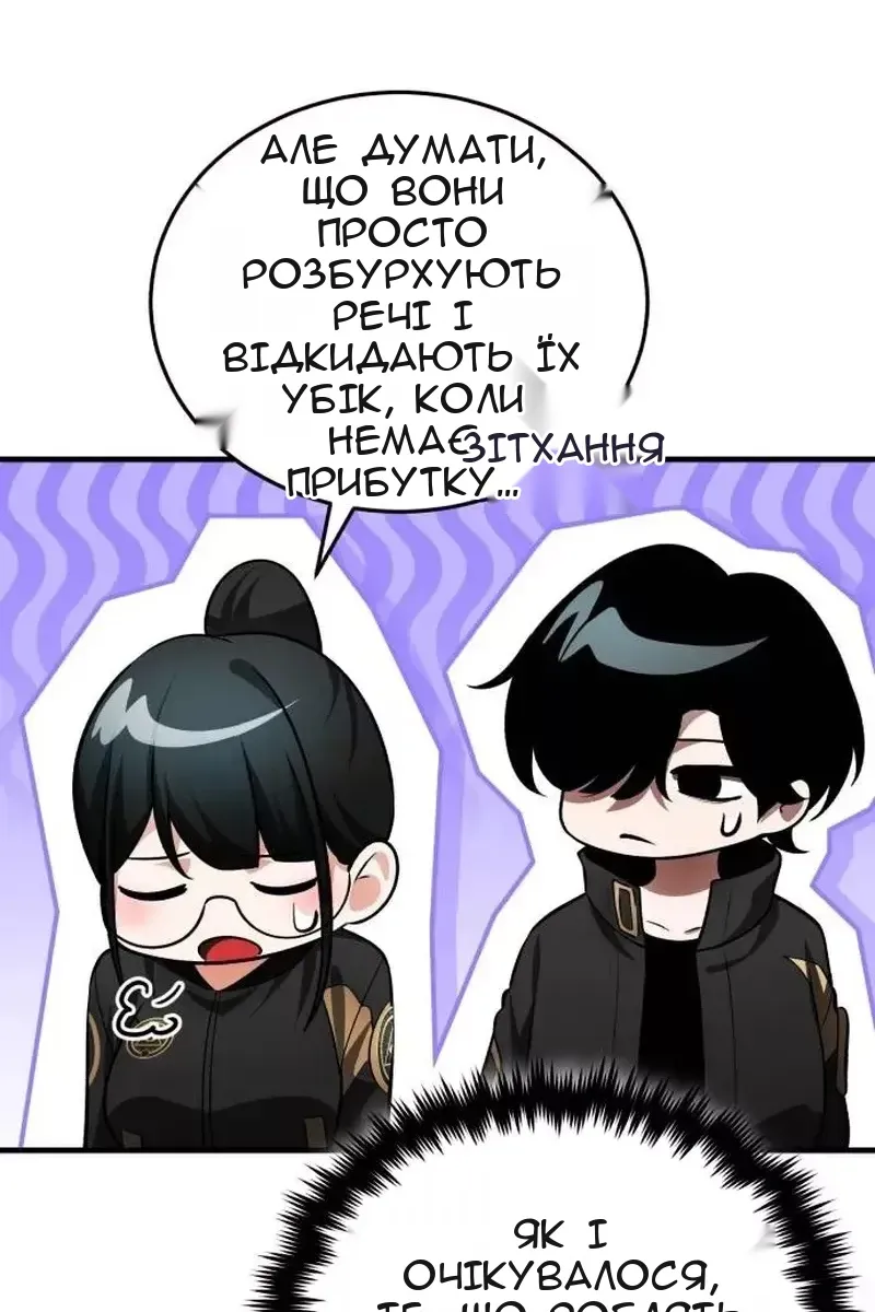 Сторінка 94