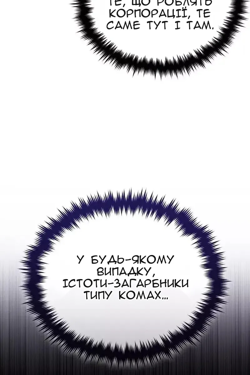 Сторінка 95