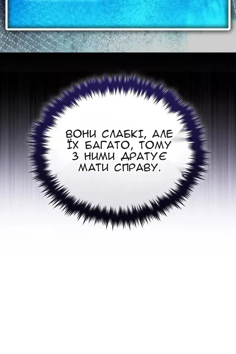 Сторінка 97
