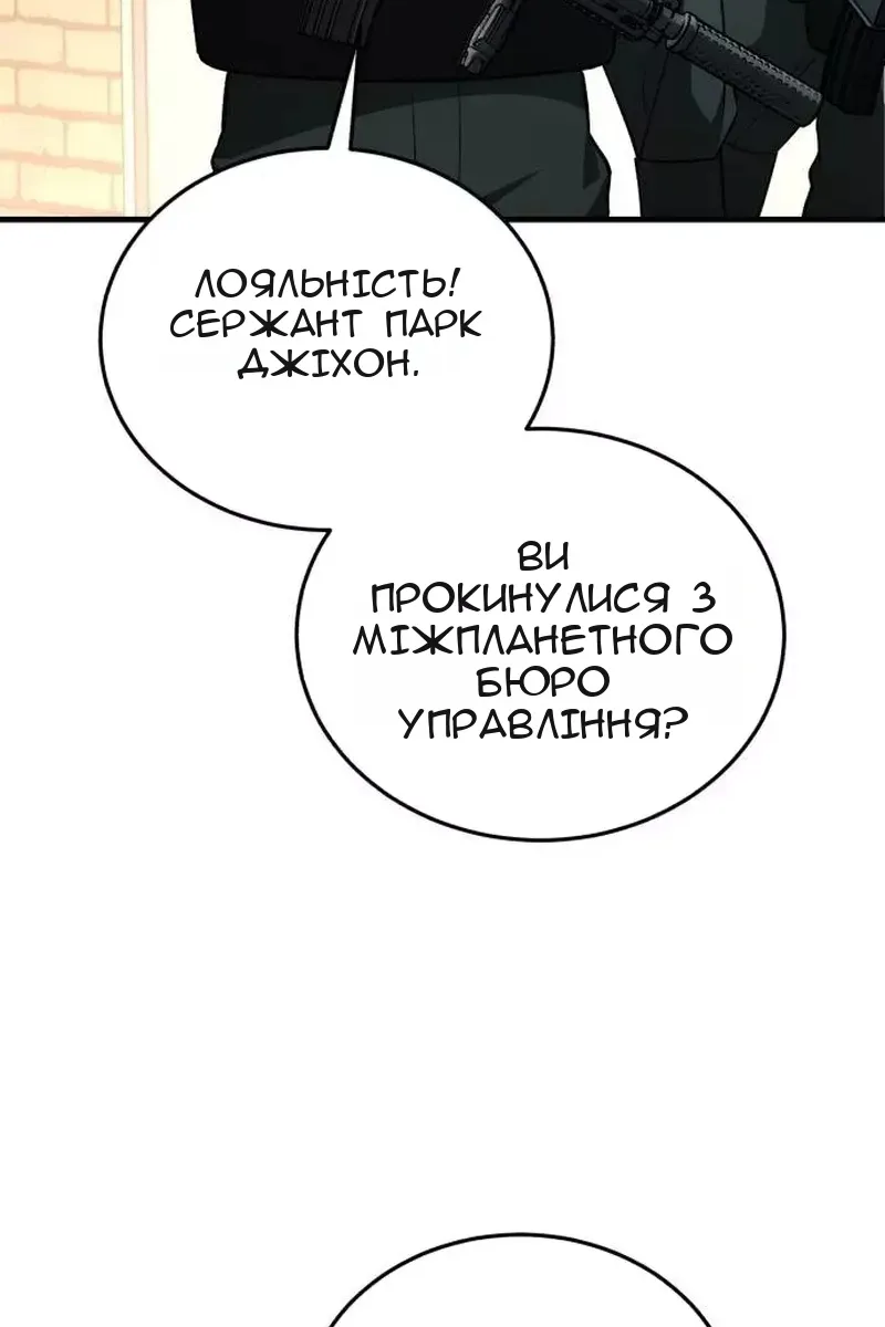 Сторінка 100