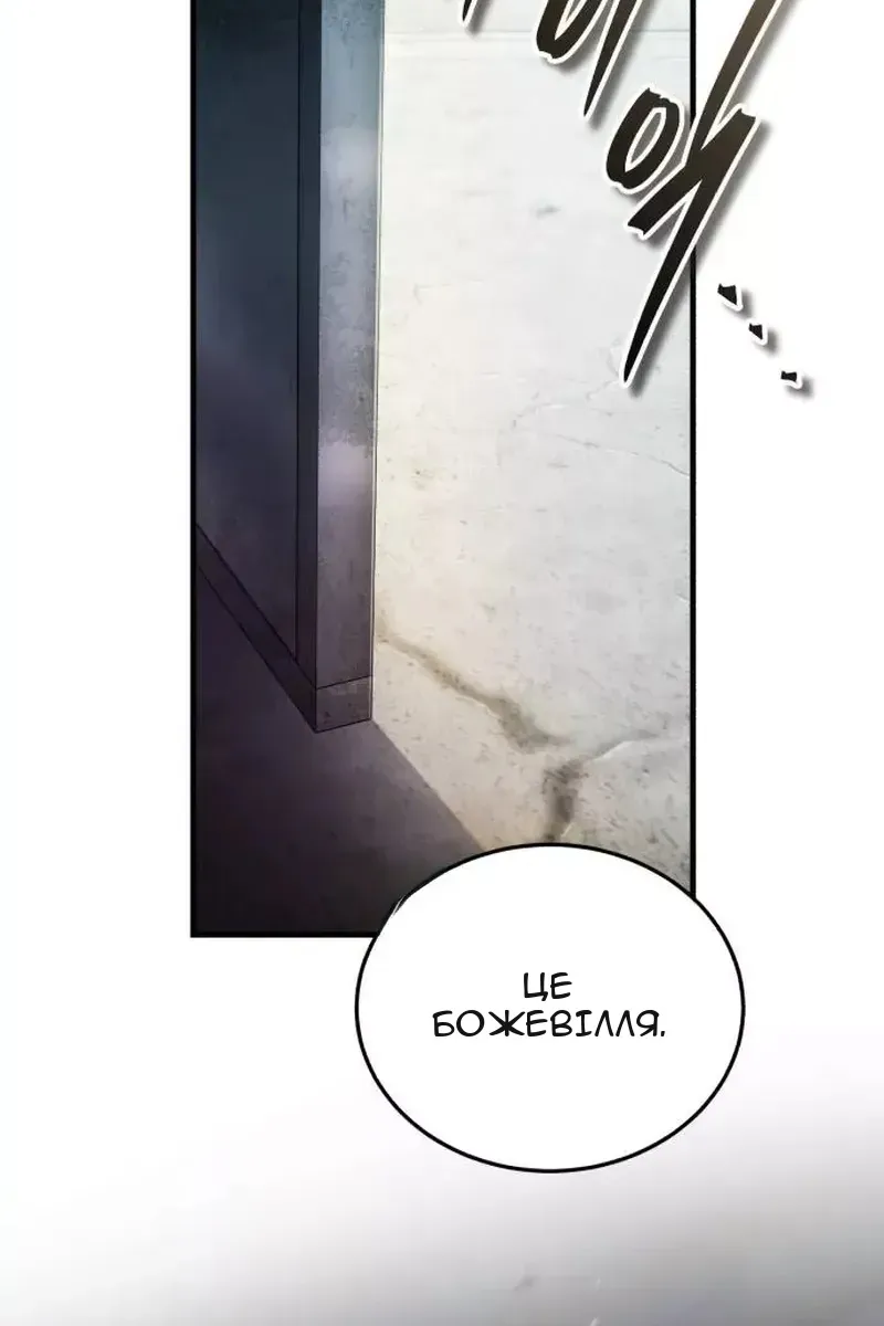 Сторінка 103