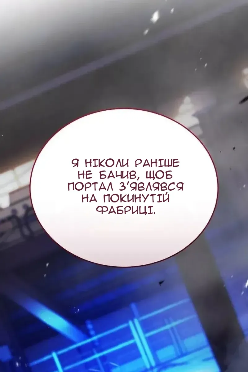 Сторінка 104