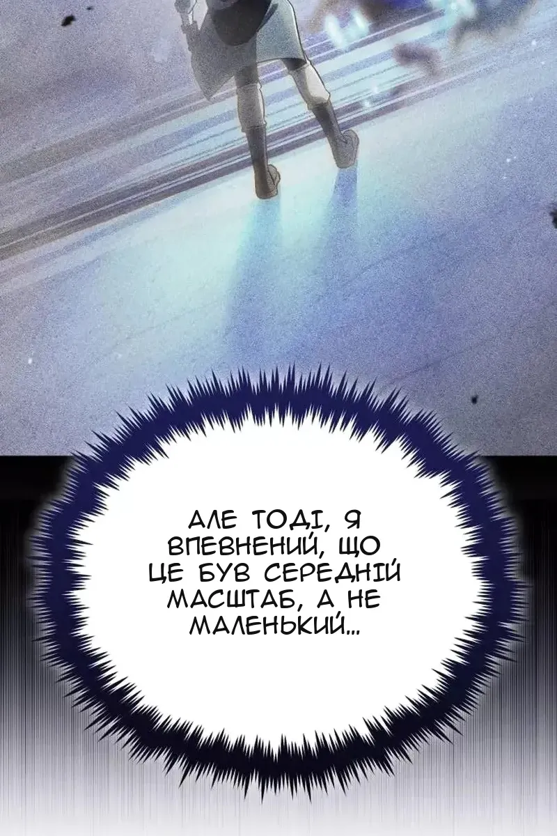 Сторінка 110
