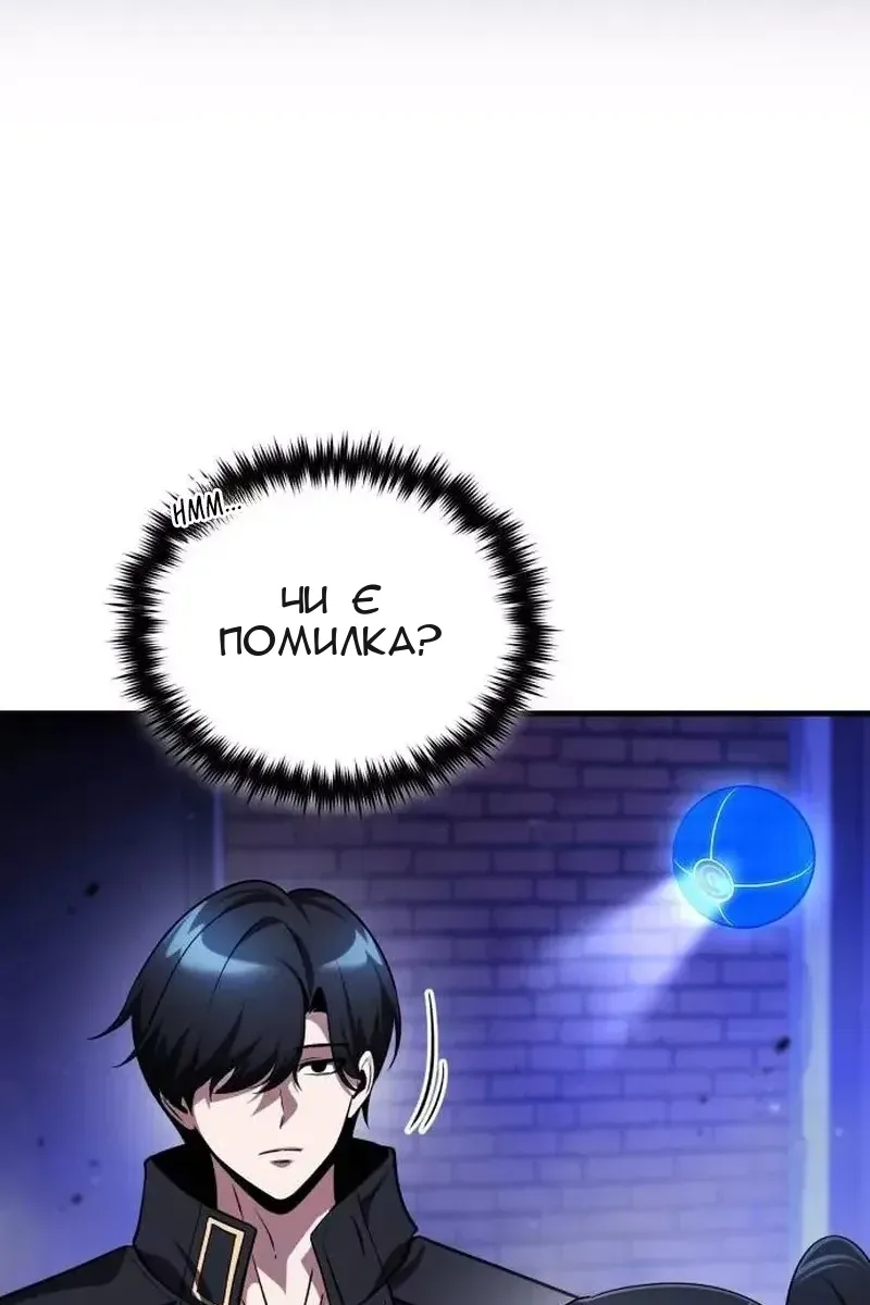 Сторінка 111