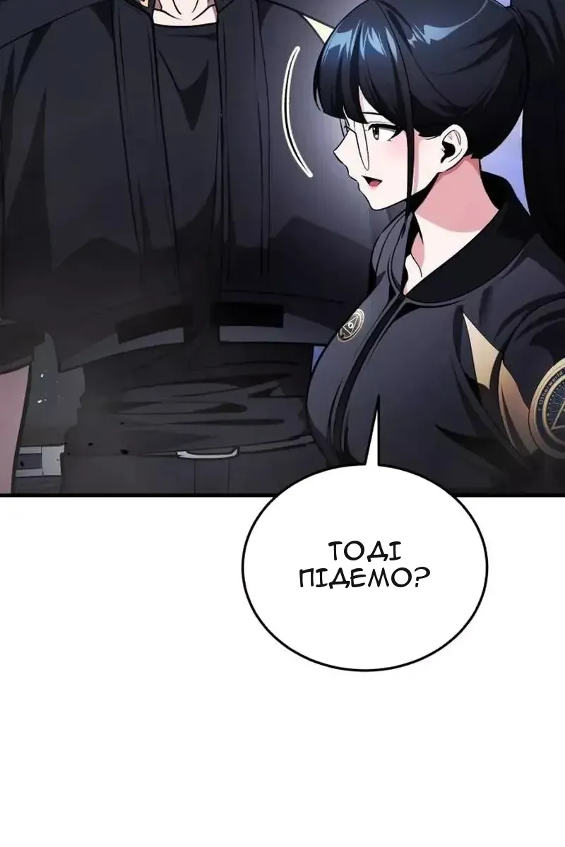 Сторінка 112