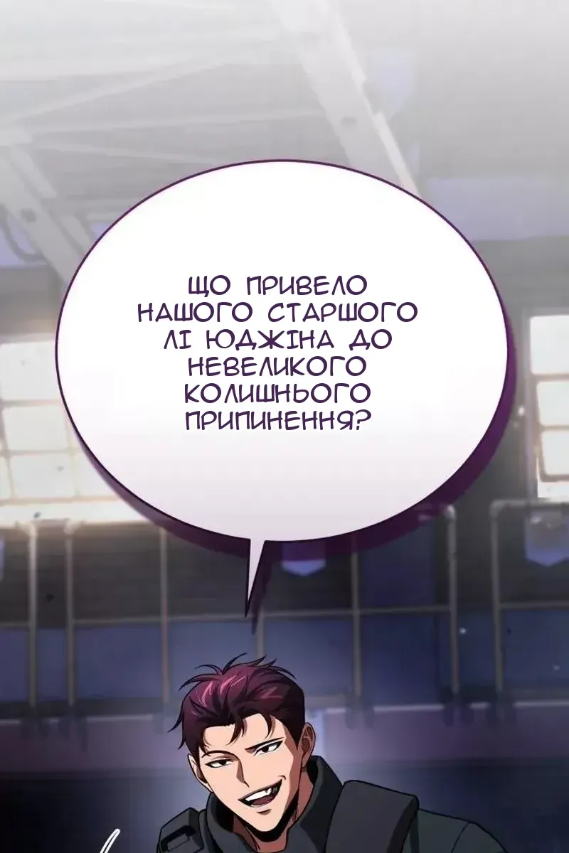 Сторінка 114