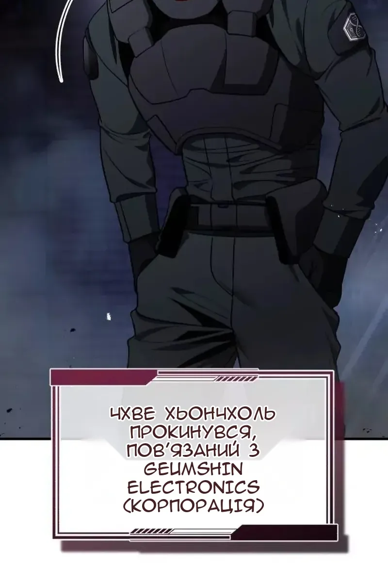 Сторінка 115