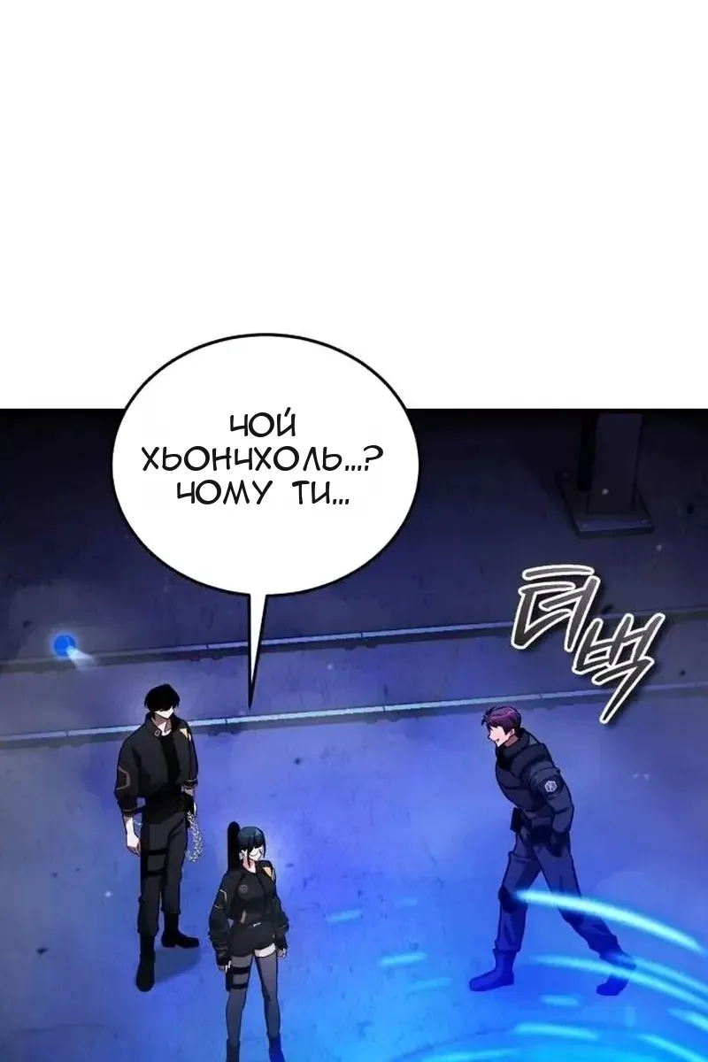 Сторінка 116
