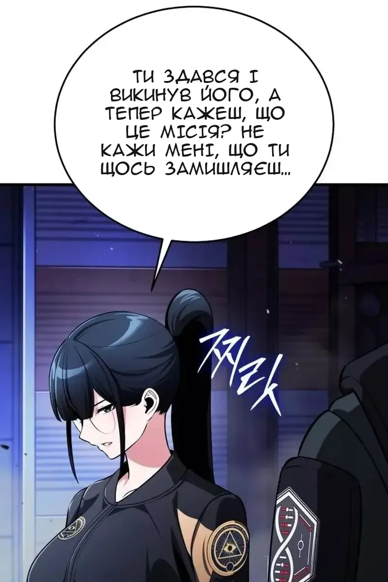 Сторінка 118