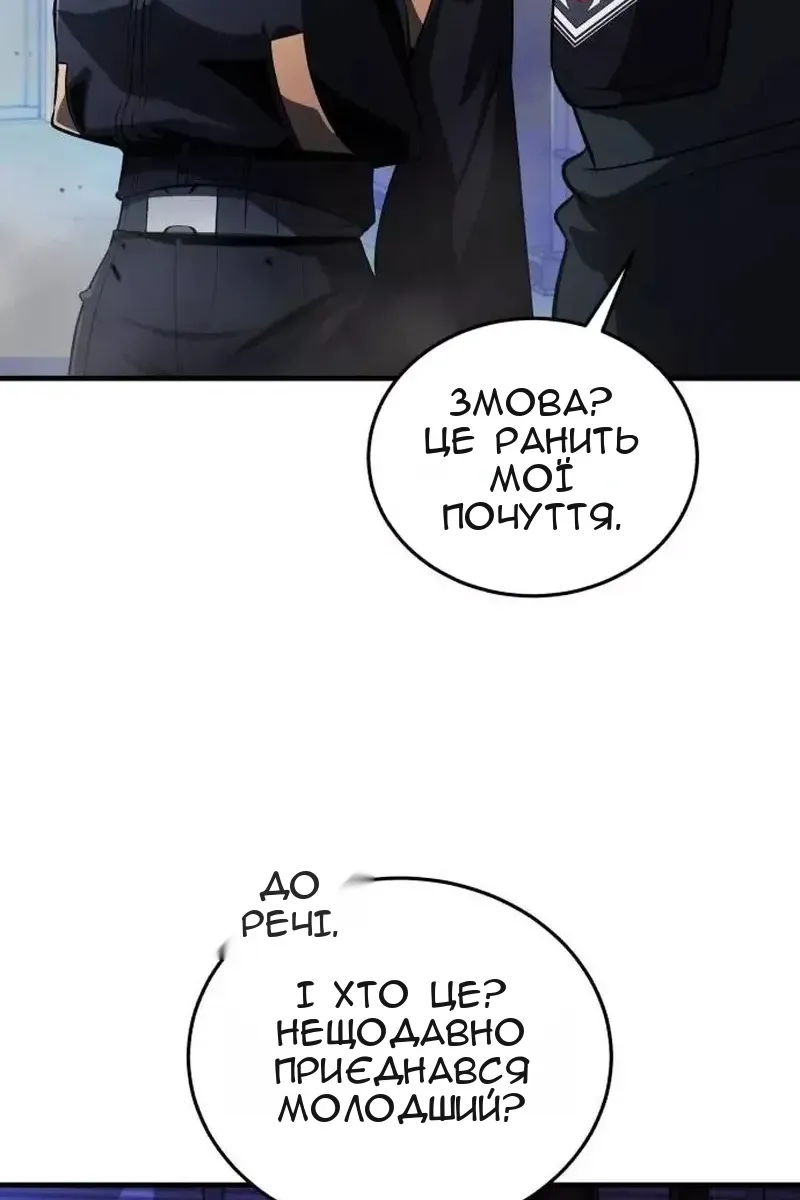 Сторінка 119