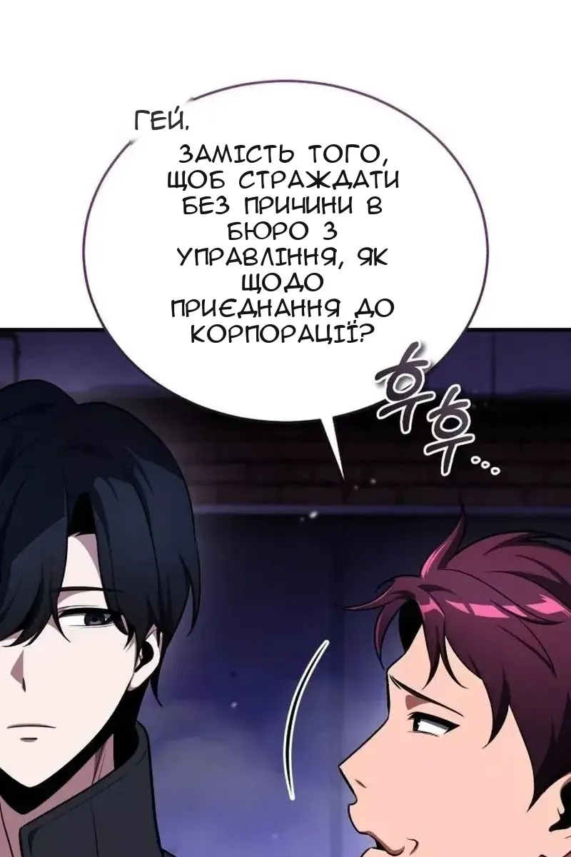 Сторінка 121