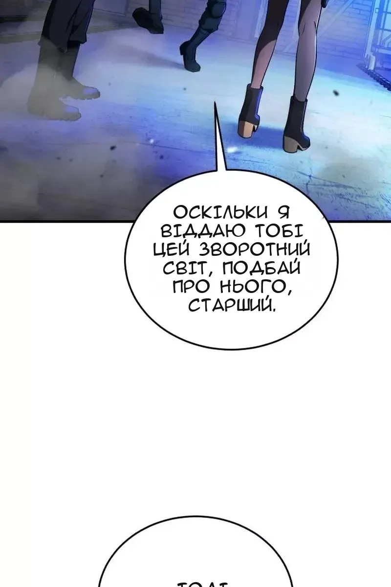 Сторінка 126