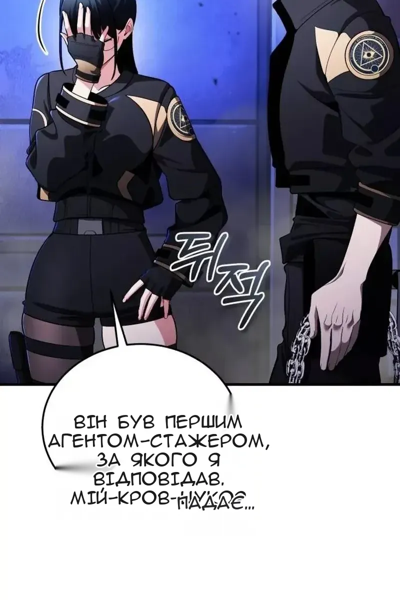 Сторінка 129
