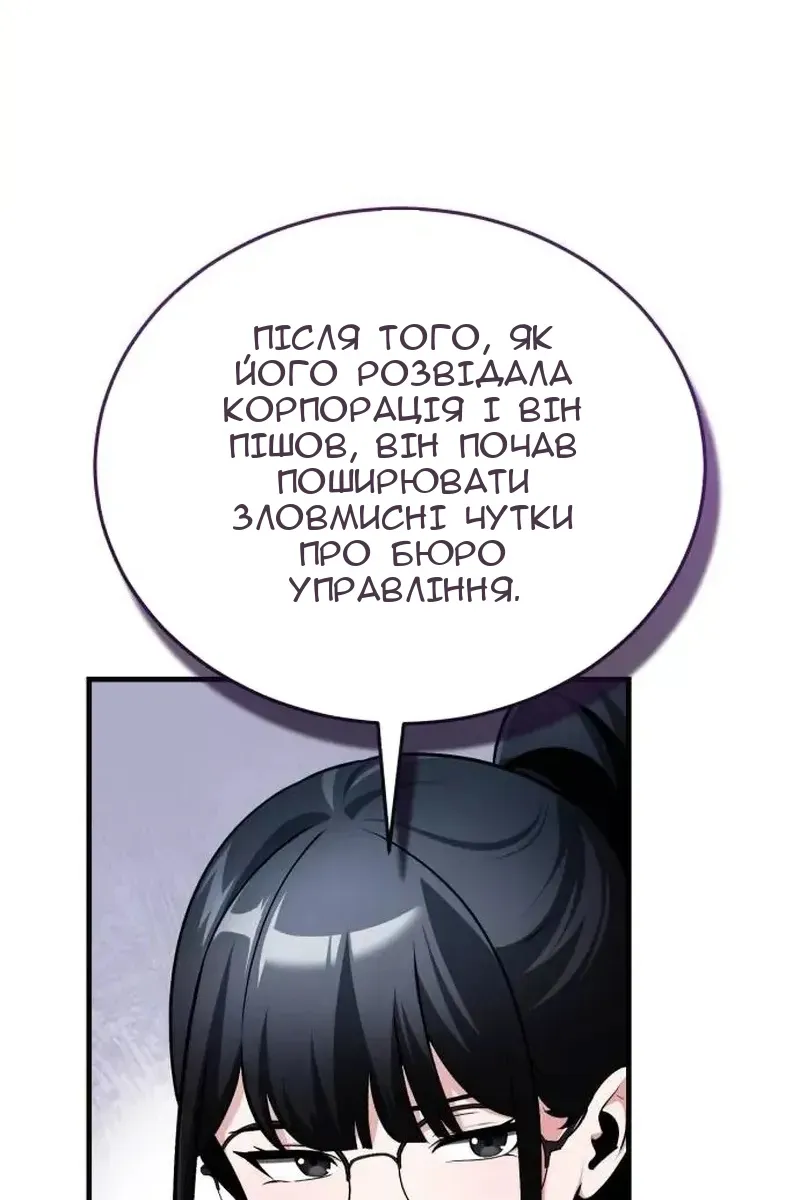Сторінка 130