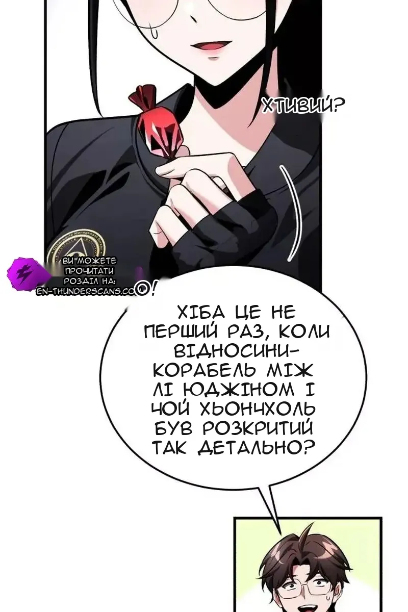 Сторінка 131