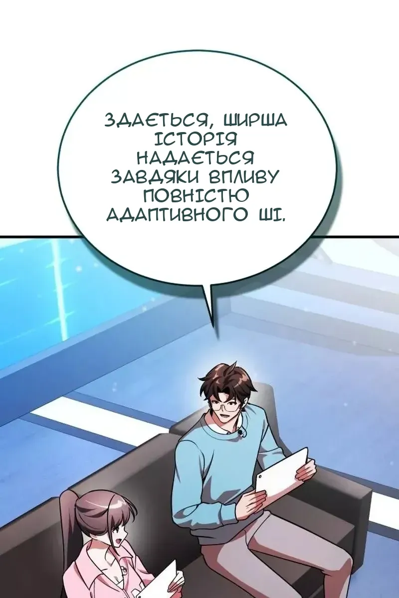 Сторінка 133