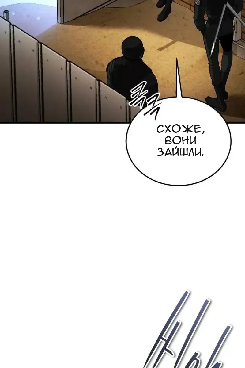 Сторінка 140