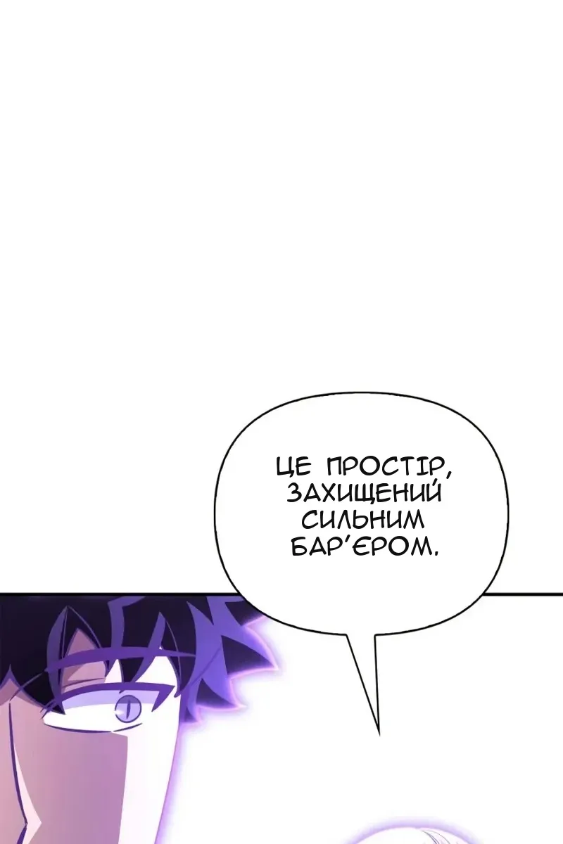 Сторінка 6