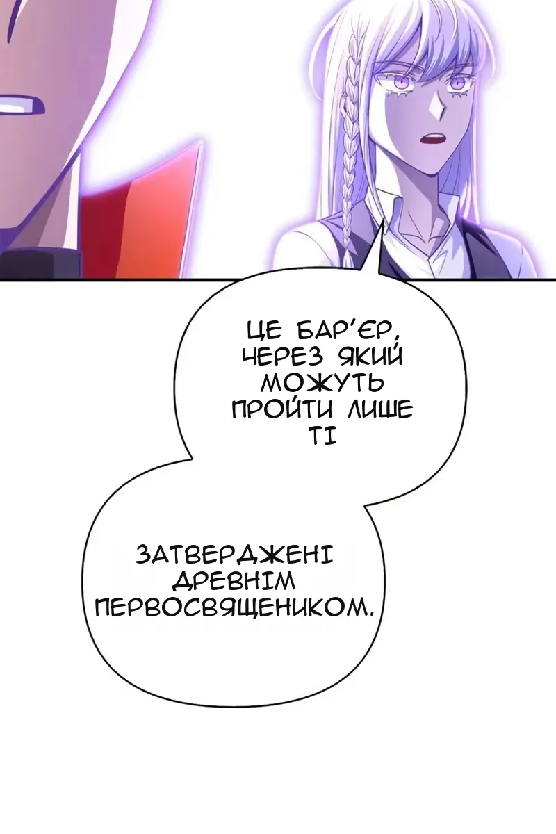 Сторінка 7