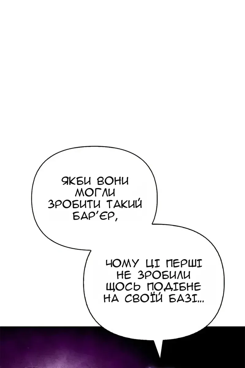 Сторінка 8