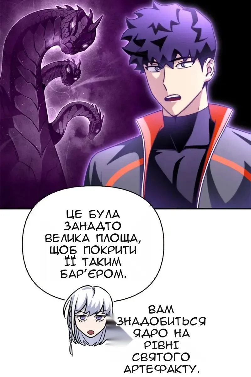 Сторінка 9