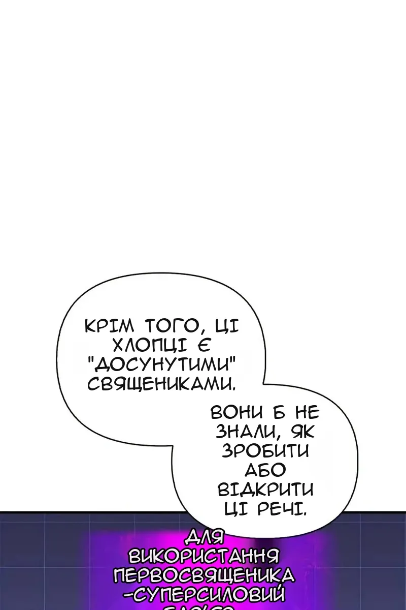 Сторінка 10