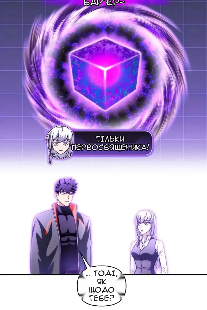 Сторінка 11
