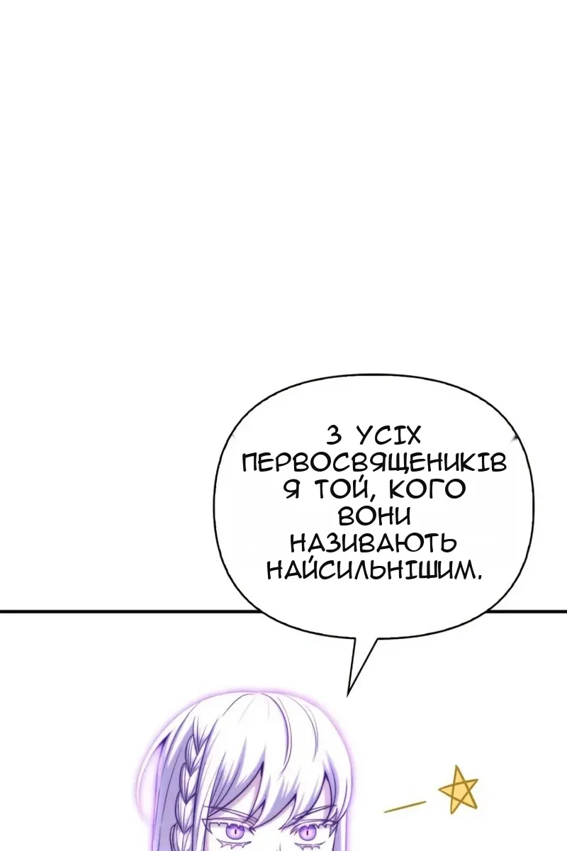 Сторінка 12