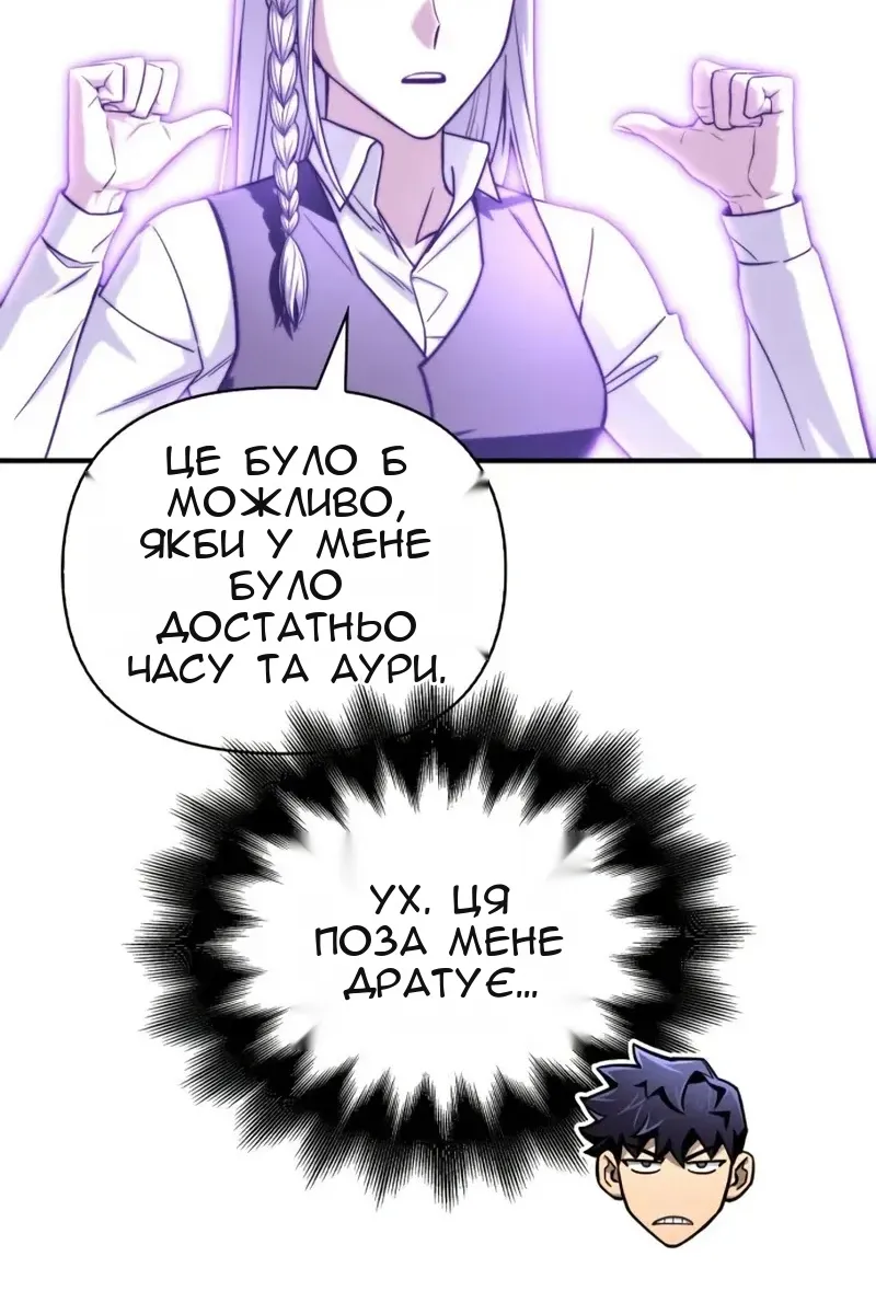 Сторінка 13