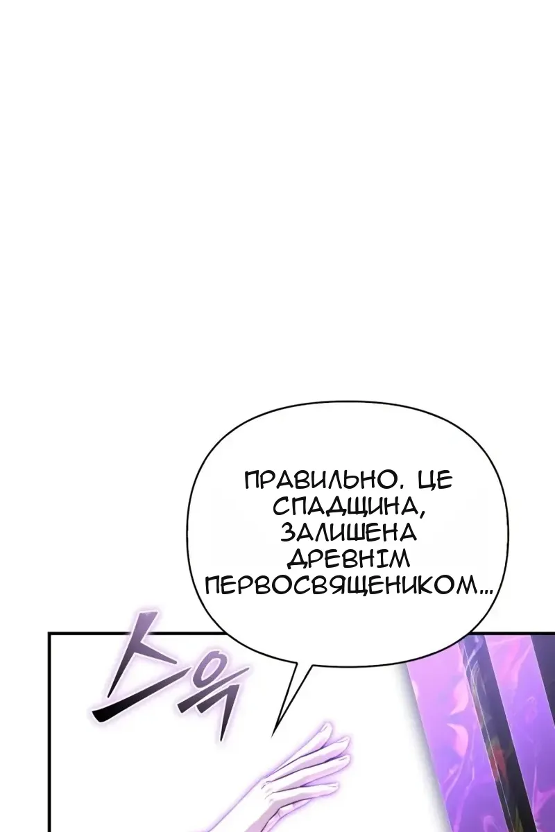 Сторінка 14