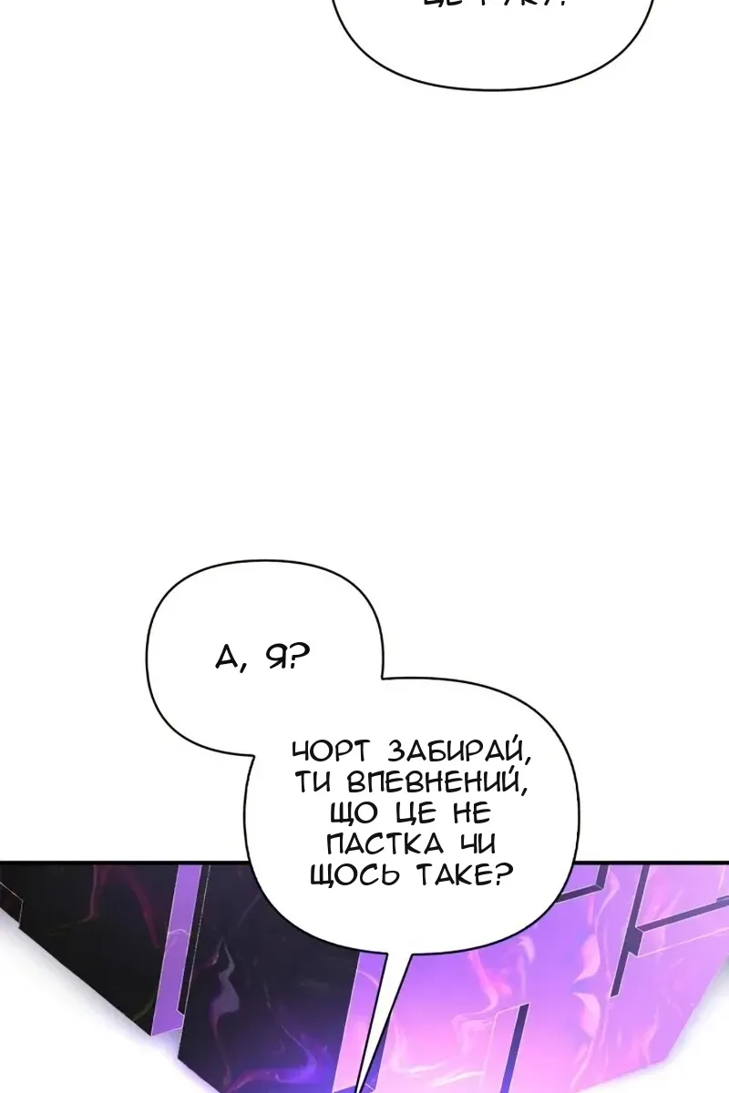 Сторінка 20