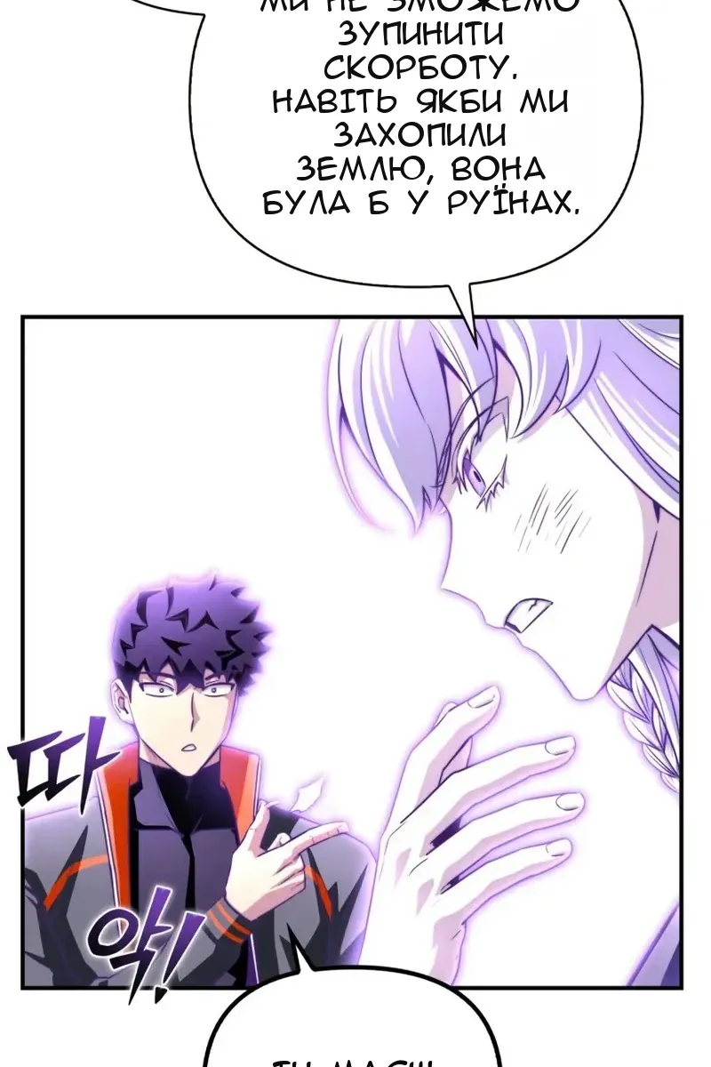 Сторінка 25