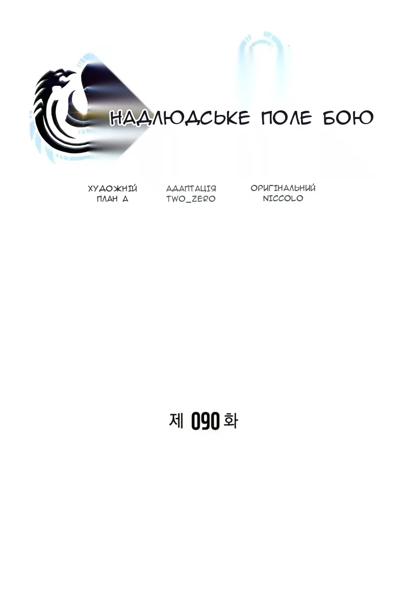 Сторінка 30