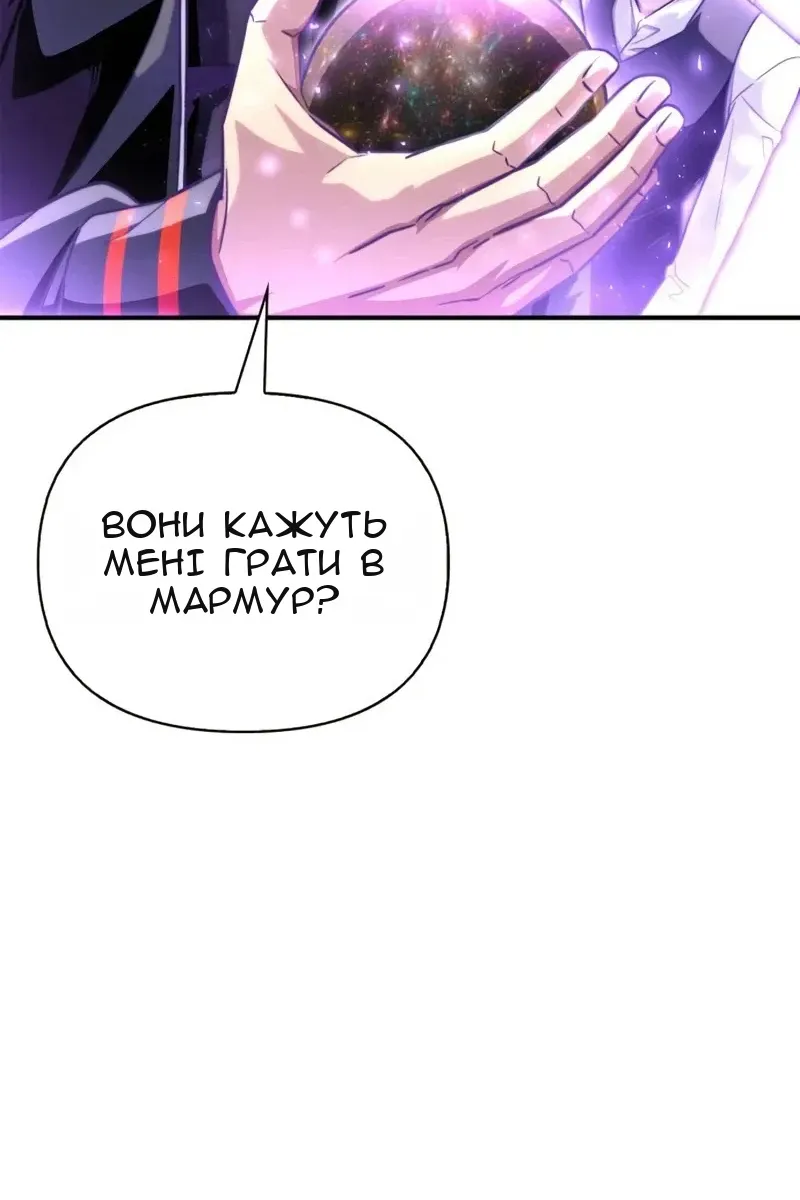 Сторінка 36