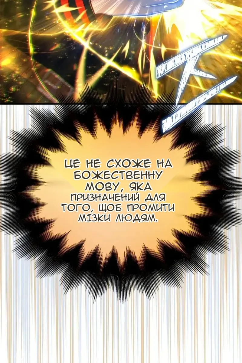 Сторінка 48