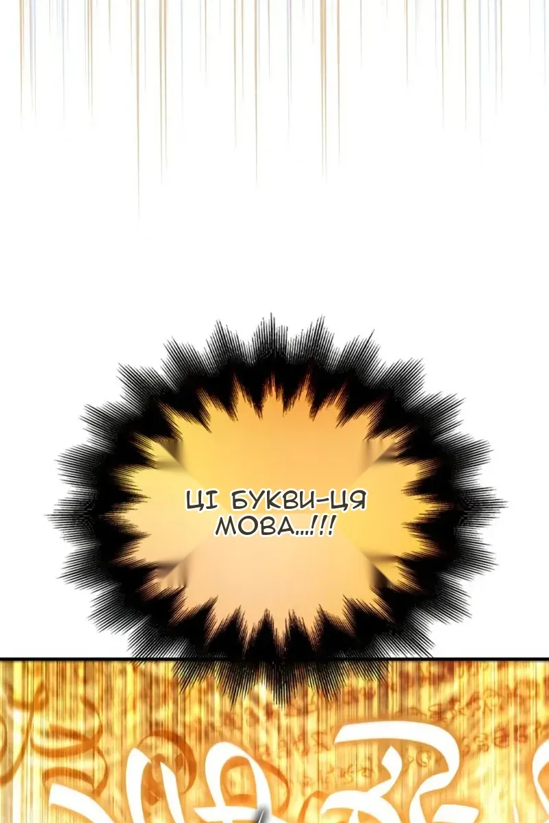 Сторінка 49