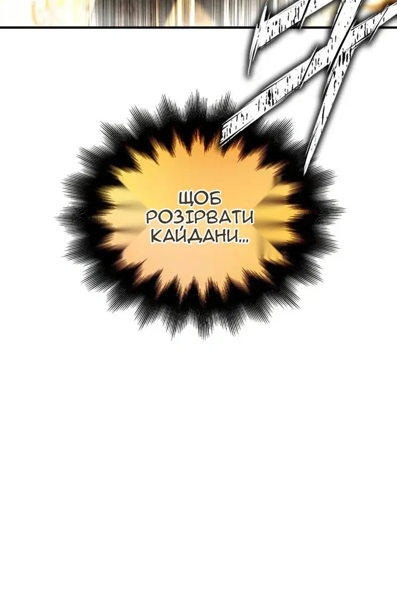 Сторінка 51
