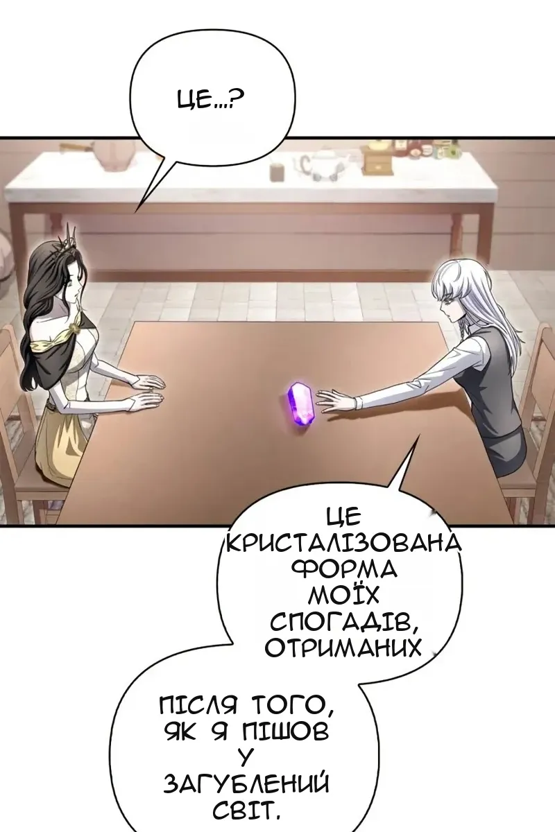 Сторінка 63