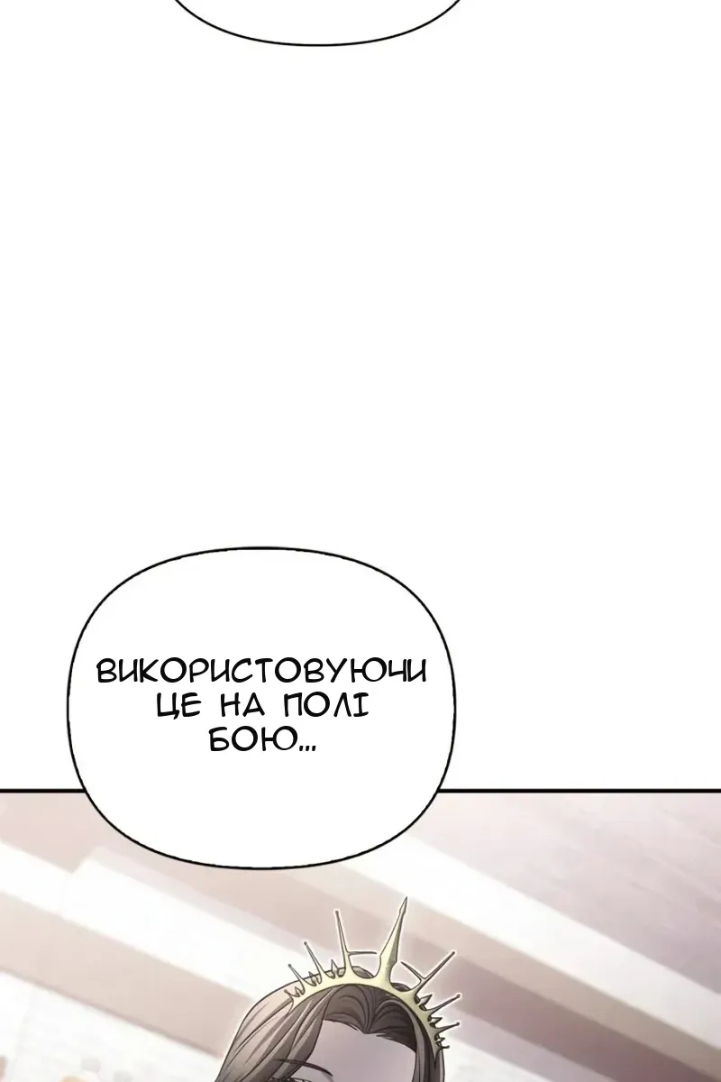 Сторінка 64