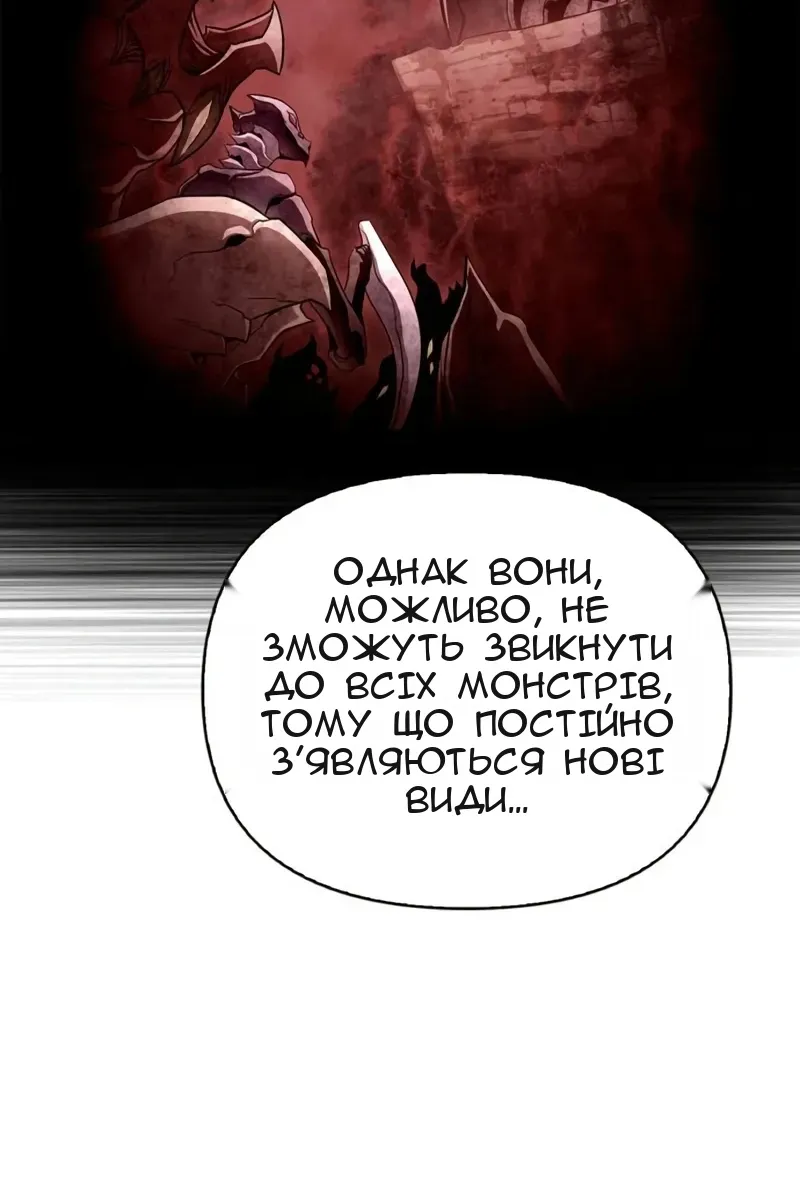 Сторінка 70