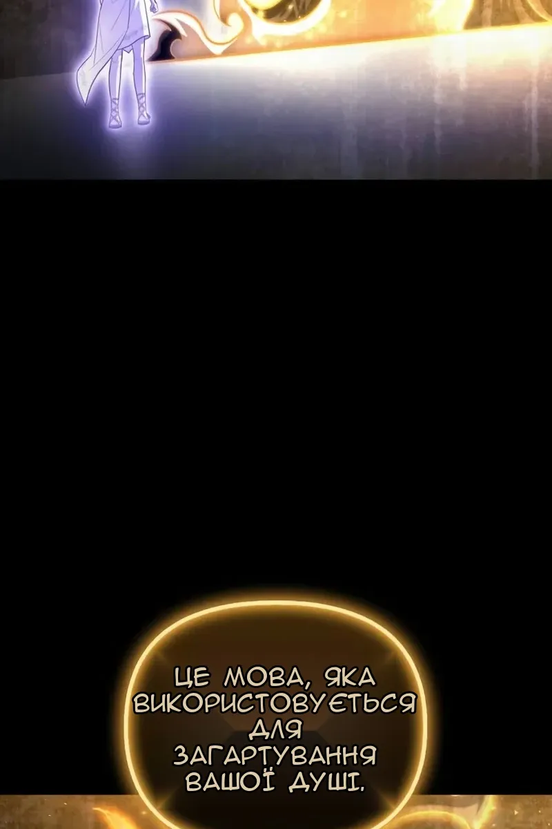 Сторінка 76