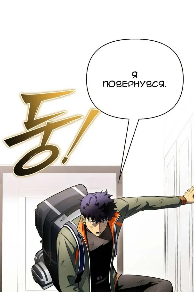 Сторінка 81