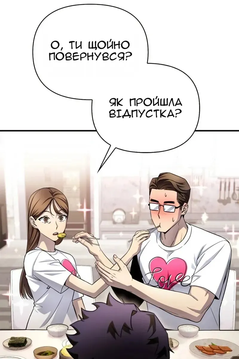 Сторінка 84