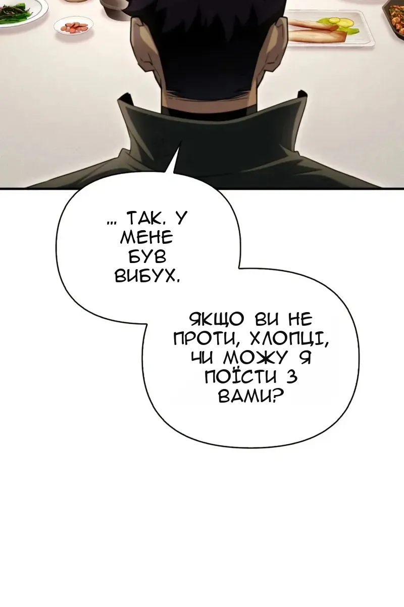 Сторінка 85