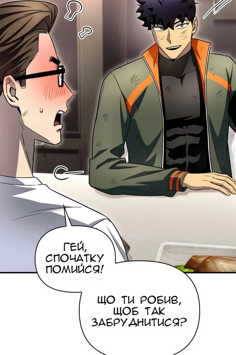 Сторінка 87