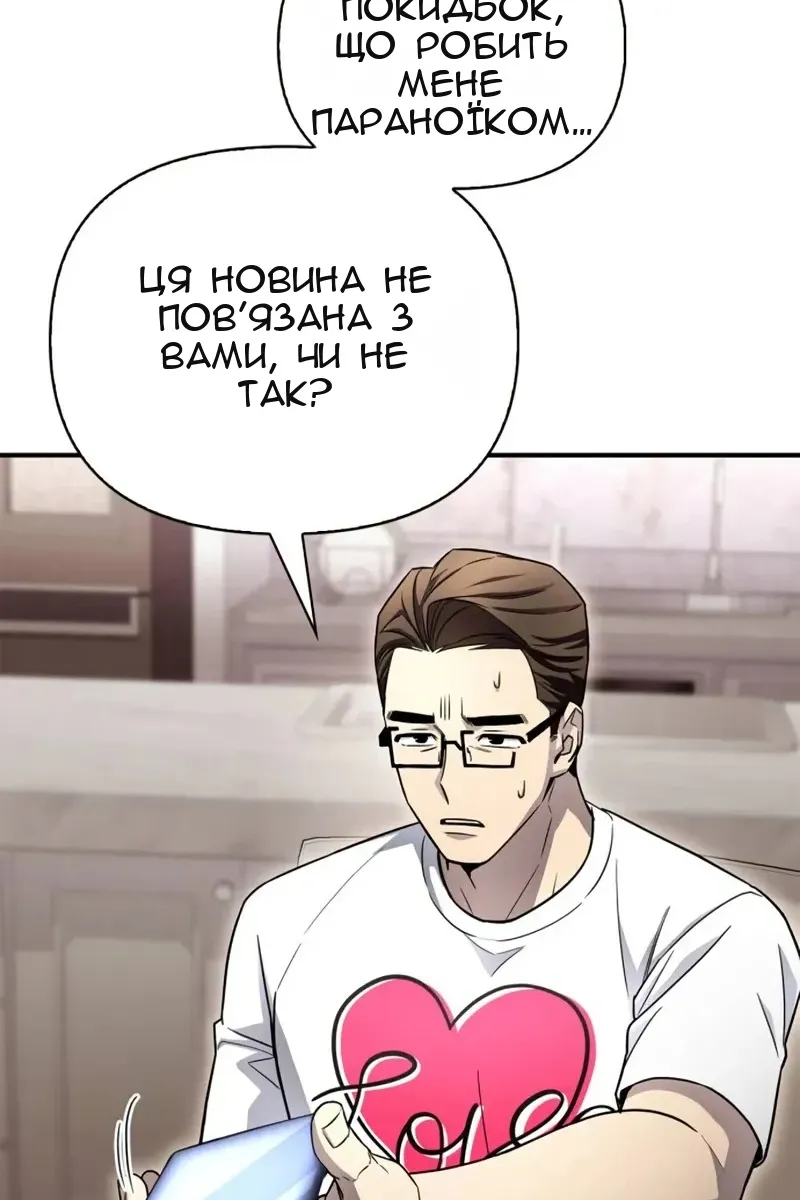 Сторінка 94
