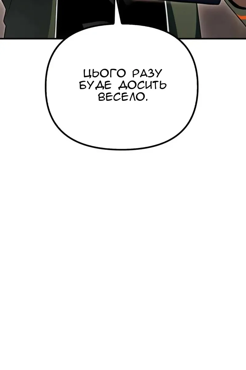Сторінка 97