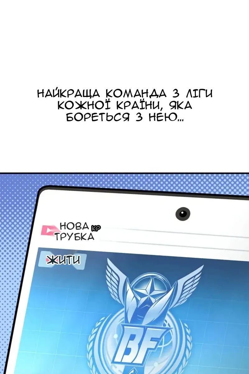 Сторінка 98