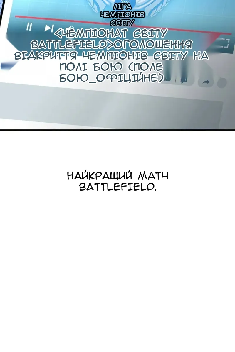 Сторінка 99