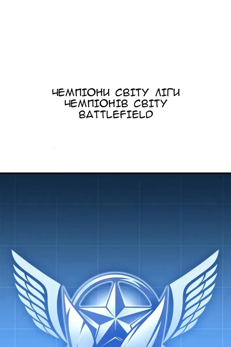 Сторінка 100